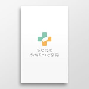 doremi (doremidesign)さんの薬局「あなたのかかりつけ薬局」のロゴ制作への提案