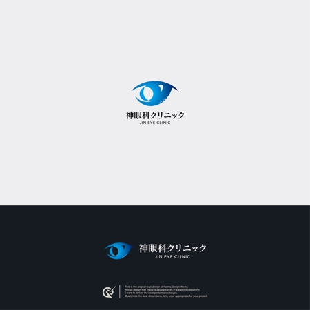 Karma Design Works (Karma_228)さんの新規眼科クリニック ロゴへの提案