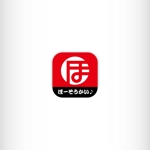 W-STUDIO (cicada3333)さんの飲食店サイトの会員アプリのロゴへの提案