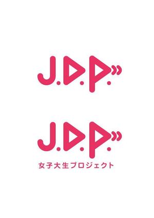 みなみ (coworker2)さんの"名古屋女子大生プロデュースプロジェクト"のロゴ依頼への提案