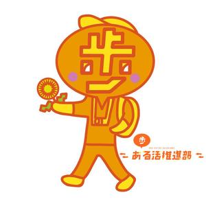 the Endless Blue (the_endlessblue)さんの【賞金総額30万円！】アシックスウォーキング「歩」をモチーフとした新キャラクターデザイン大募集！への提案