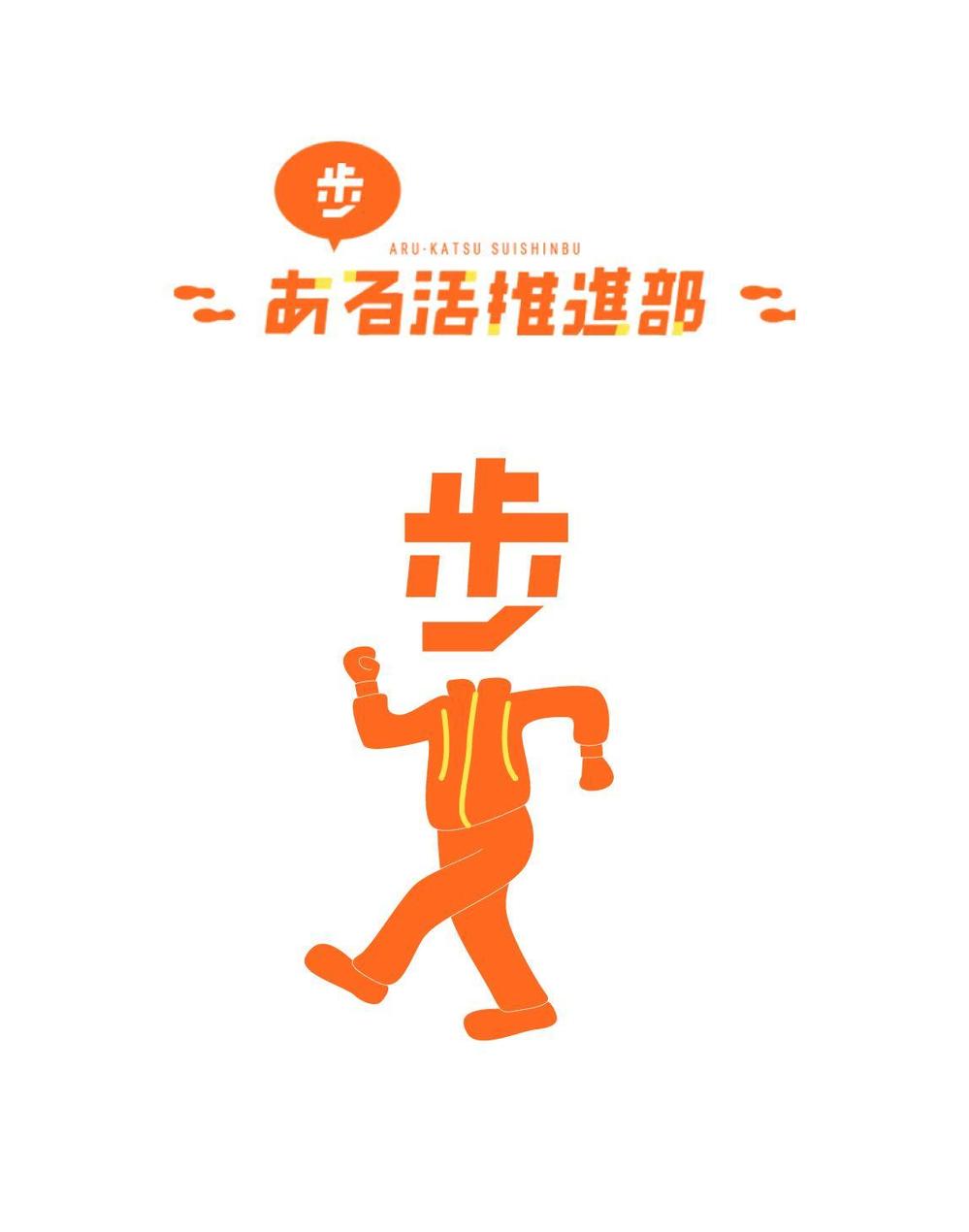 ある活さん4.jpg
