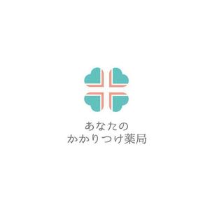 nakagami (nakagami3)さんの薬局「あなたのかかりつけ薬局」のロゴ制作への提案