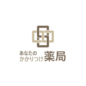 satorihiraitaさんの薬局「あなたのかかりつけ薬局」のロゴ制作への提案