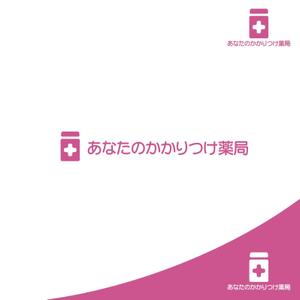 ロゴ研究所 (rogomaru)さんの薬局「あなたのかかりつけ薬局」のロゴ制作への提案