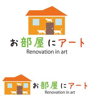 田中　威 (dd51)さんのおしゃれ感が一目で伝わる「お部屋にアート」のサービスロゴへの提案