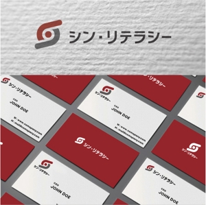 drkigawa (drkigawa)さんのネットリテラシー教育メディアサイト「シン・リテラシー」のロゴへの提案