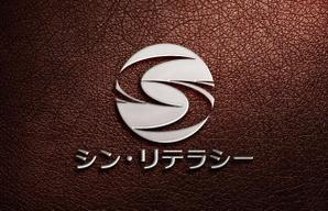 ark-media (ark-media)さんのネットリテラシー教育メディアサイト「シン・リテラシー」のロゴへの提案