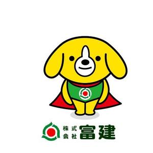 fumtoy (fumtoy)さんの株式会社富建の犬のキャラクターデザインへの提案