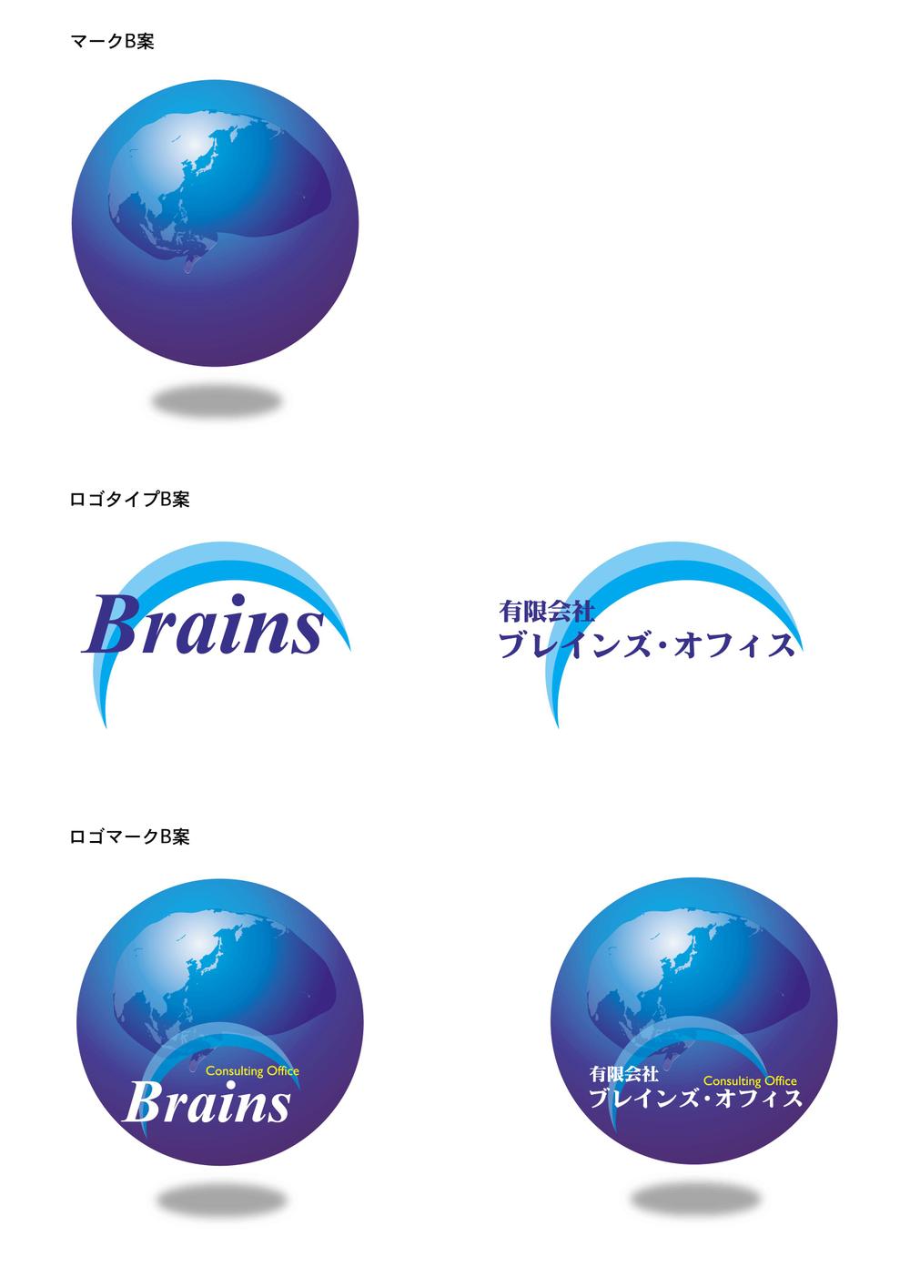 コンサルティング・オフィス(企業)のマークとロゴ