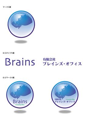 SUN&MOON (sun_moon)さんのコンサルティング・オフィス(企業)のマークとロゴへの提案