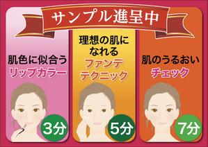 usa (keromiyuki)さんの【急募】販促カードデザインのコンペへの提案