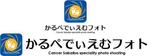 中津留　正倫 (cpo_mn)さんのがんサバイバー専門 写真撮影「かるぺでぃえむフォト」のロゴへの提案