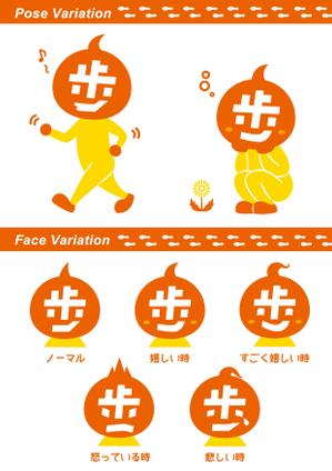 中川明日香 (asunaka)さんの【賞金総額30万円！】アシックスウォーキング「歩」をモチーフとした新キャラクターデザイン大募集！への提案