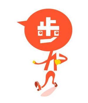 りょうてん (ryotten)さんの【賞金総額30万円！】アシックスウォーキング「歩」をモチーフとした新キャラクターデザイン大募集！への提案