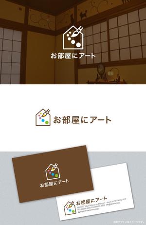 plus color (plus_color)さんのおしゃれ感が一目で伝わる「お部屋にアート」のサービスロゴへの提案