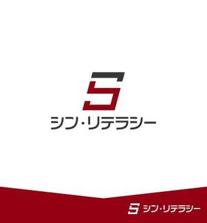 toraosan (toraosan)さんのネットリテラシー教育メディアサイト「シン・リテラシー」のロゴへの提案