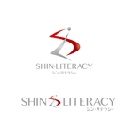TYPOGRAPHIA (Typograph)さんのネットリテラシー教育メディアサイト「シン・リテラシー」のロゴへの提案