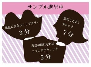 北村ゆり ()さんの【急募】販促カードデザインのコンペへの提案