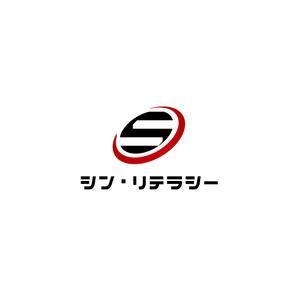haruru (haruru2015)さんのネットリテラシー教育メディアサイト「シン・リテラシー」のロゴへの提案