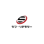 haruru (haruru2015)さんのネットリテラシー教育メディアサイト「シン・リテラシー」のロゴへの提案