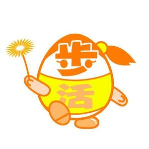 saiga 005 (saiga005)さんの【賞金総額30万円！】アシックスウォーキング「歩」をモチーフとした新キャラクターデザイン大募集！への提案