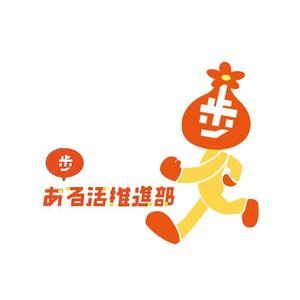 ともえまみ (loveheita)さんの【賞金総額30万円！】アシックスウォーキング「歩」をモチーフとした新キャラクターデザイン大募集！への提案