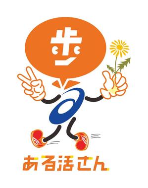todesignさんの【賞金総額30万円！】アシックスウォーキング「歩」をモチーフとした新キャラクターデザイン大募集！への提案