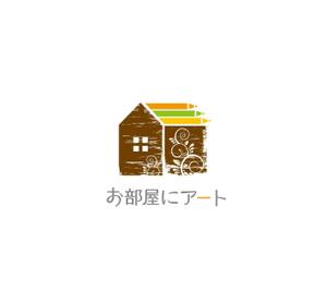 sama5さんのおしゃれ感が一目で伝わる「お部屋にアート」のサービスロゴへの提案