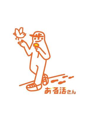 山田茜 (akane8ama)さんの【賞金総額30万円！】アシックスウォーキング「歩」をモチーフとした新キャラクターデザイン大募集！への提案