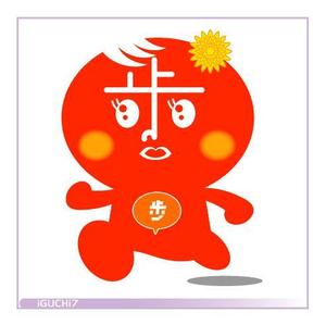 Iguchi7 (iguchi7)さんの【賞金総額30万円！】アシックスウォーキング「歩」をモチーフとした新キャラクターデザイン大募集！への提案