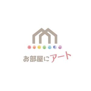 sumiyochi (sumiyochi)さんのおしゃれ感が一目で伝わる「お部屋にアート」のサービスロゴへの提案
