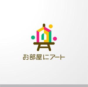 ＊ sa_akutsu ＊ (sa_akutsu)さんのおしゃれ感が一目で伝わる「お部屋にアート」のサービスロゴへの提案