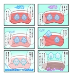 鈴丸 (suzumarushouten)さんの冷凍庫販促チラシのコマ漫画制作への提案