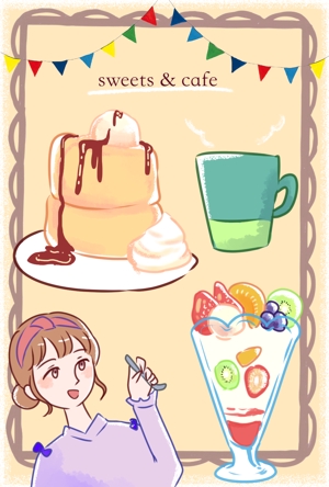 いつきみほ (waka_atata)さんのカフェ・スイーツのイメージを表現するイラストへの提案