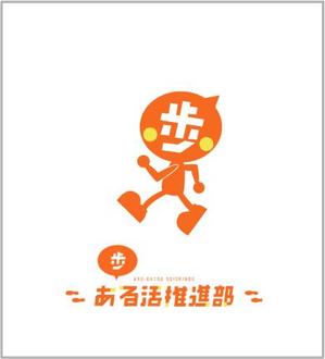 umemu (yolomemu)さんの【賞金総額30万円！】アシックスウォーキング「歩」をモチーフとした新キャラクターデザイン大募集！への提案