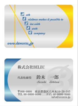 Wit ()さんの不動産コンサルティング会社の名刺作成への提案