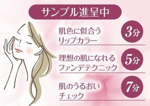 pone1 (pone1)さんの【急募】販促カードデザインのコンペへの提案