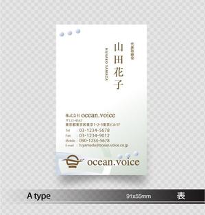 あらきの (now3ark)さんの葬儀専門の女性司会 名刺デザイン aiデータロゴ有への提案