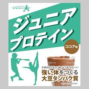 ekr 制作 (ekr_seisaku)さんのジュニアプロテインのラベルシールデザインへの提案