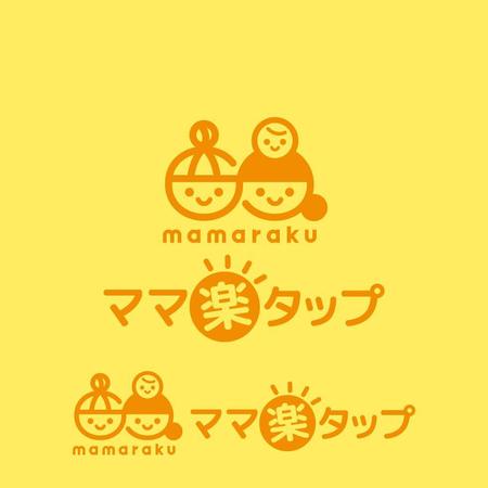 m_mtbooks (m_mtbooks)さんの保育園・幼稚園で活用するアプリのアイコン（ロゴ）への提案