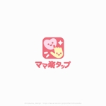 shirokuma_design (itohsyoukai)さんの保育園・幼稚園で活用するアプリのアイコン（ロゴ）への提案