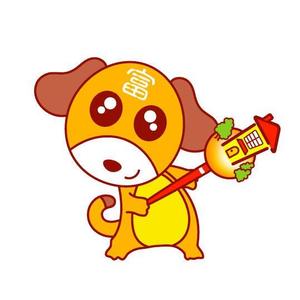 saiga 005 (saiga005)さんの株式会社富建の犬のキャラクターデザインへの提案