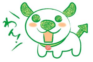ごとう えり (E_G_)さんの株式会社富建の犬のキャラクターデザインへの提案
