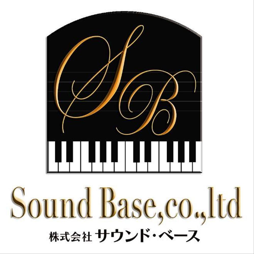 音楽事務所の会社ロゴ