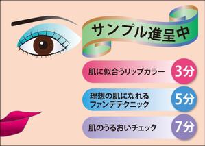 yamaad (yamaguchi_ad)さんの【急募】販促カードデザインのコンペへの提案