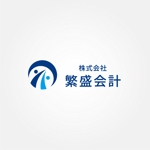 tanaka10 (tanaka10)さんの会計事務所　新設法人　ロゴ　「株式会社繁盛会計」への提案