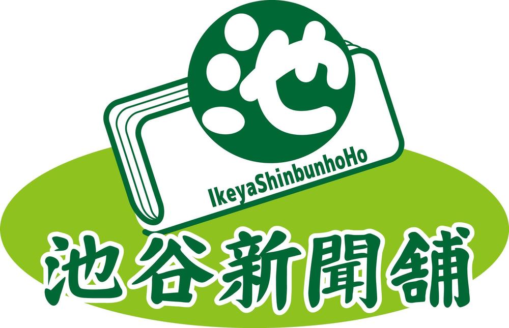 Ikeyashinbunho-02-koma2.jpg