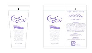 rie-koさんの開運のロゴを使った洗顔クリームのパッケージデザインへの提案