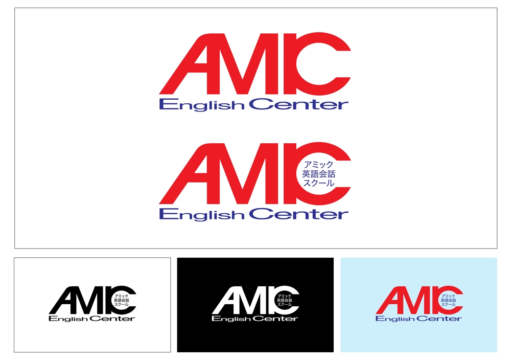 AMIC様 Logo Design 1.jpg